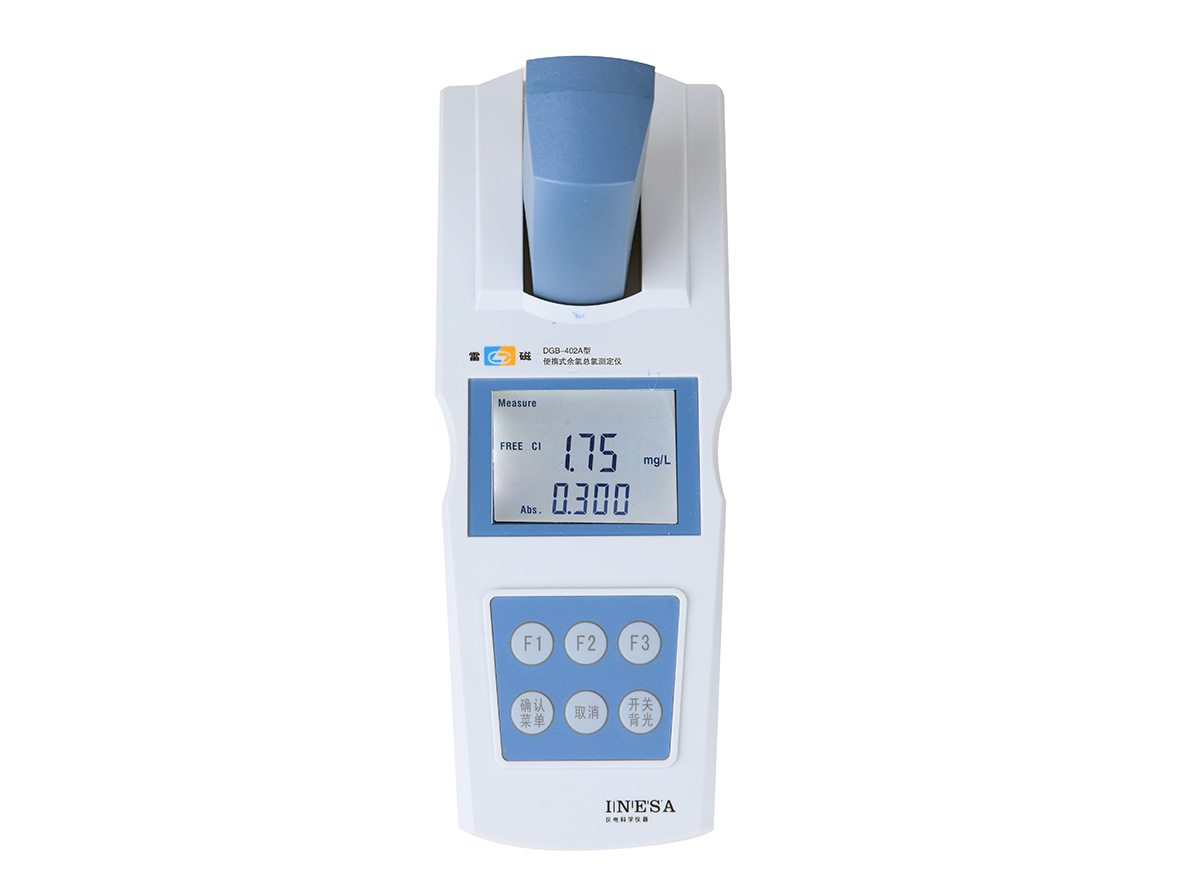 便攜式余氯總氯測定儀DGB-402A型