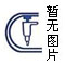 冷凍干燥機Scientz-25T